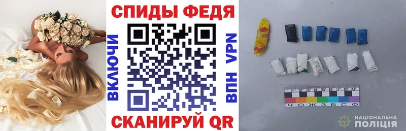АМФ VHQ  Тавда 