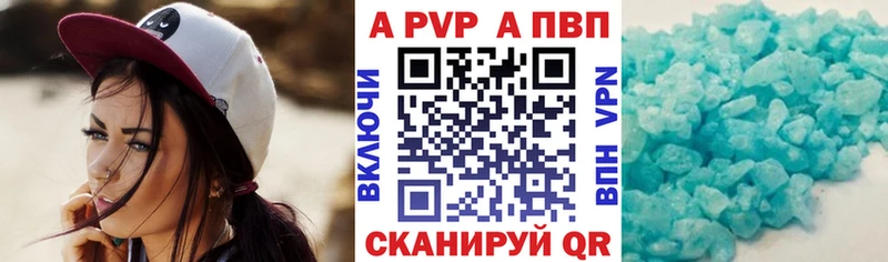 OMG рабочий сайт  Тавда  Alpha-PVP Crystall 
