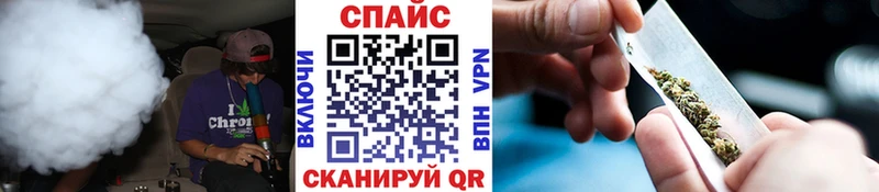 Бутират жидкий экстази  Тавда 