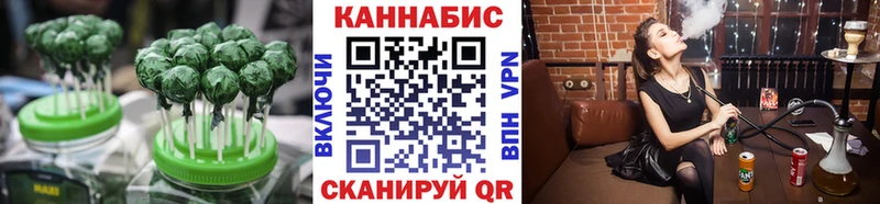 Печенье с ТГК марихуана  Тавда 