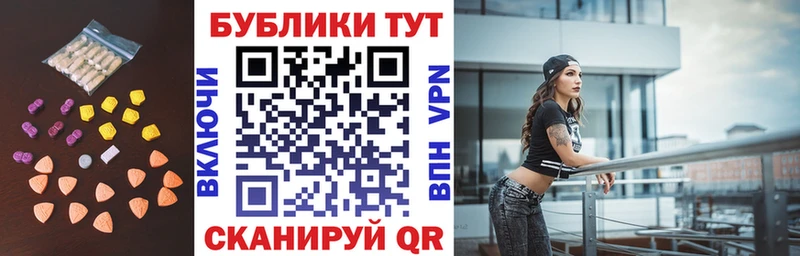 Экстази DUBAI  Тавда 