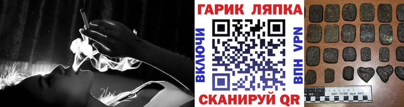 ГАШ гарик Тавда