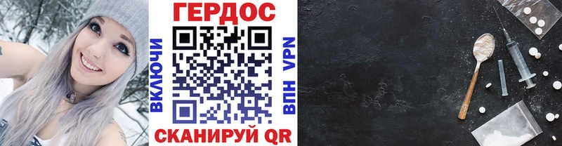 гидра онион  наркотики  Тавда  Героин Афган 