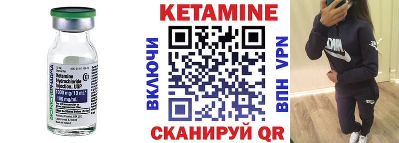 КЕТАМИН VHQ  Тавда 