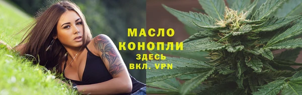 каннабис Верхний Тагил
