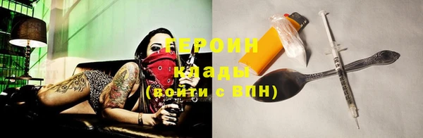 каннабис Верхний Тагил