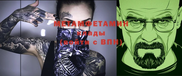 хмурый Рославль
