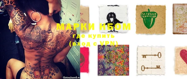 каннабис Верхний Тагил