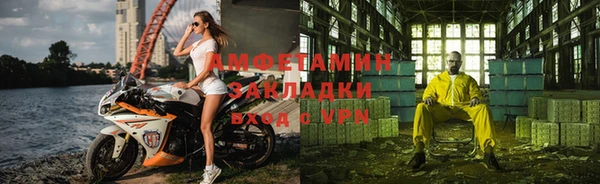 синтетический гашиш Россошь