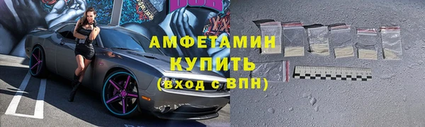 прущие крисы Верхнеуральск