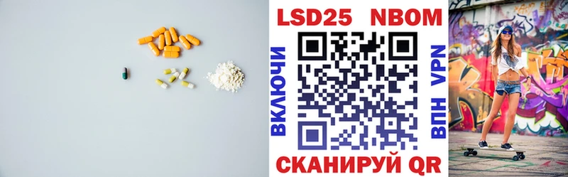 купить наркотики сайты  ОМГ ОМГ tor  ЛСД экстази ecstasy  Тавда 