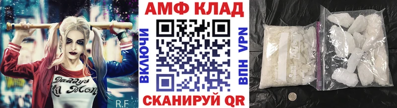 МЕТАМФЕТАМИН мет  где купить наркотик  Тавда 