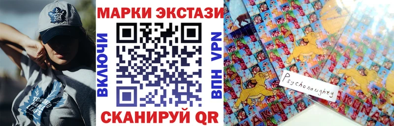 где купить   Тавда  ссылка на мегу маркетплейс  Марки NBOMe 1,8мг 