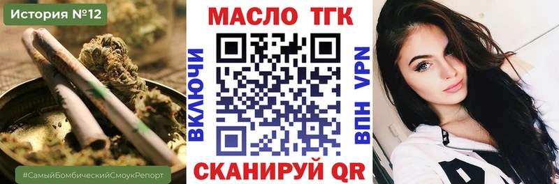 ТГК Wax  где продают наркотики  Тавда 